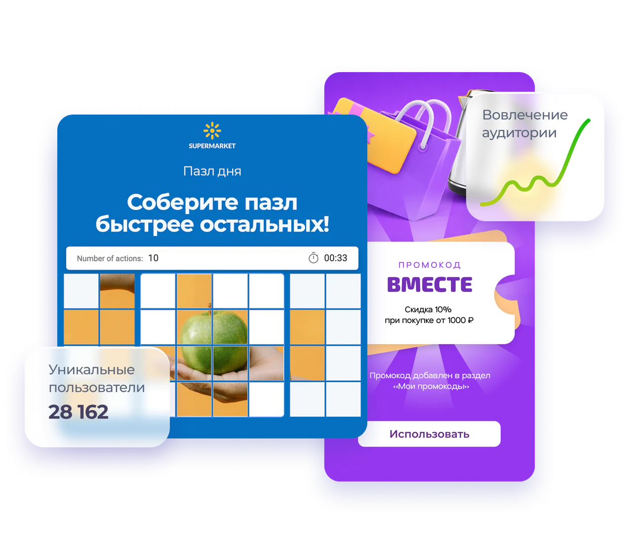 пазл