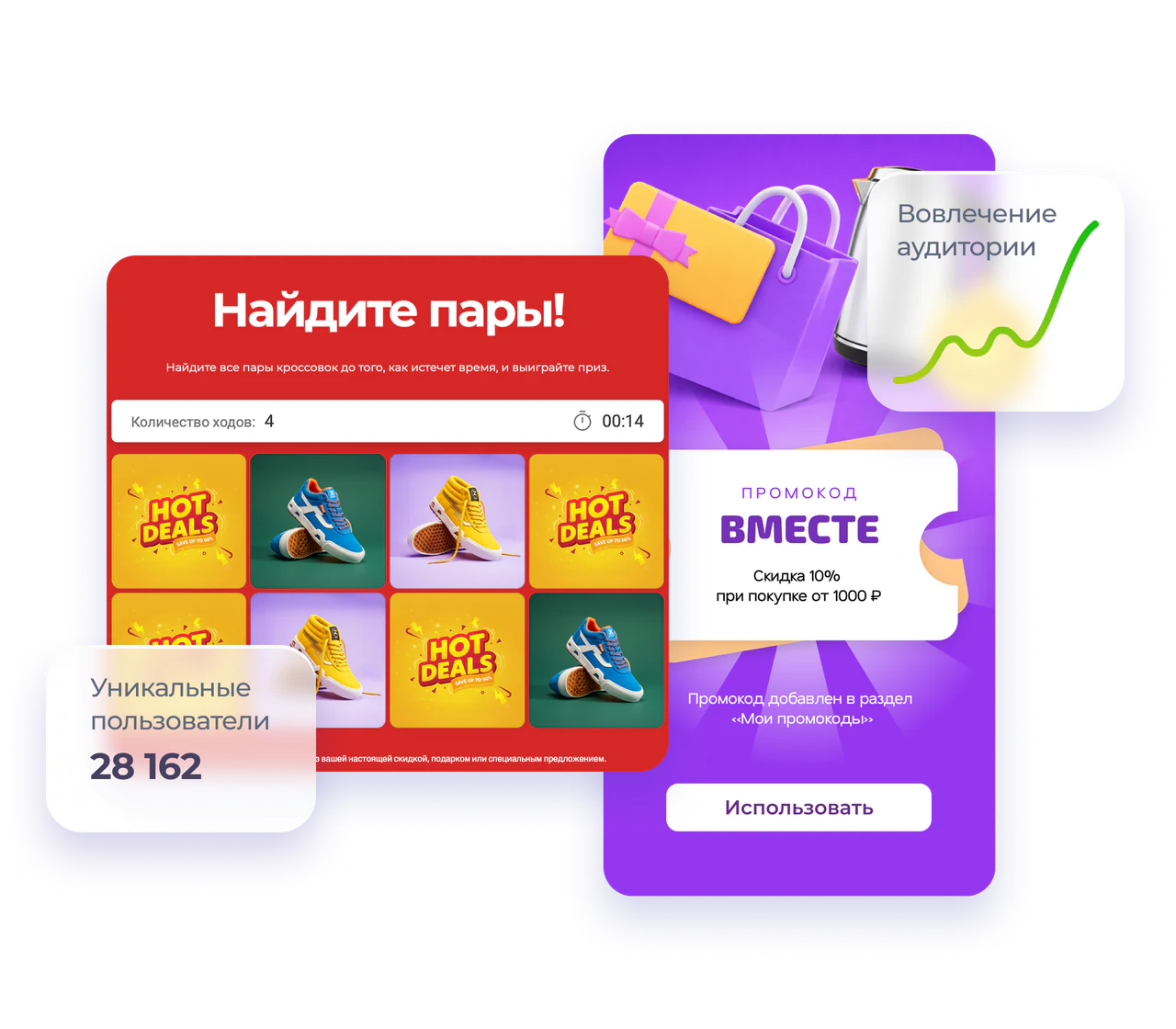 Игра мемори