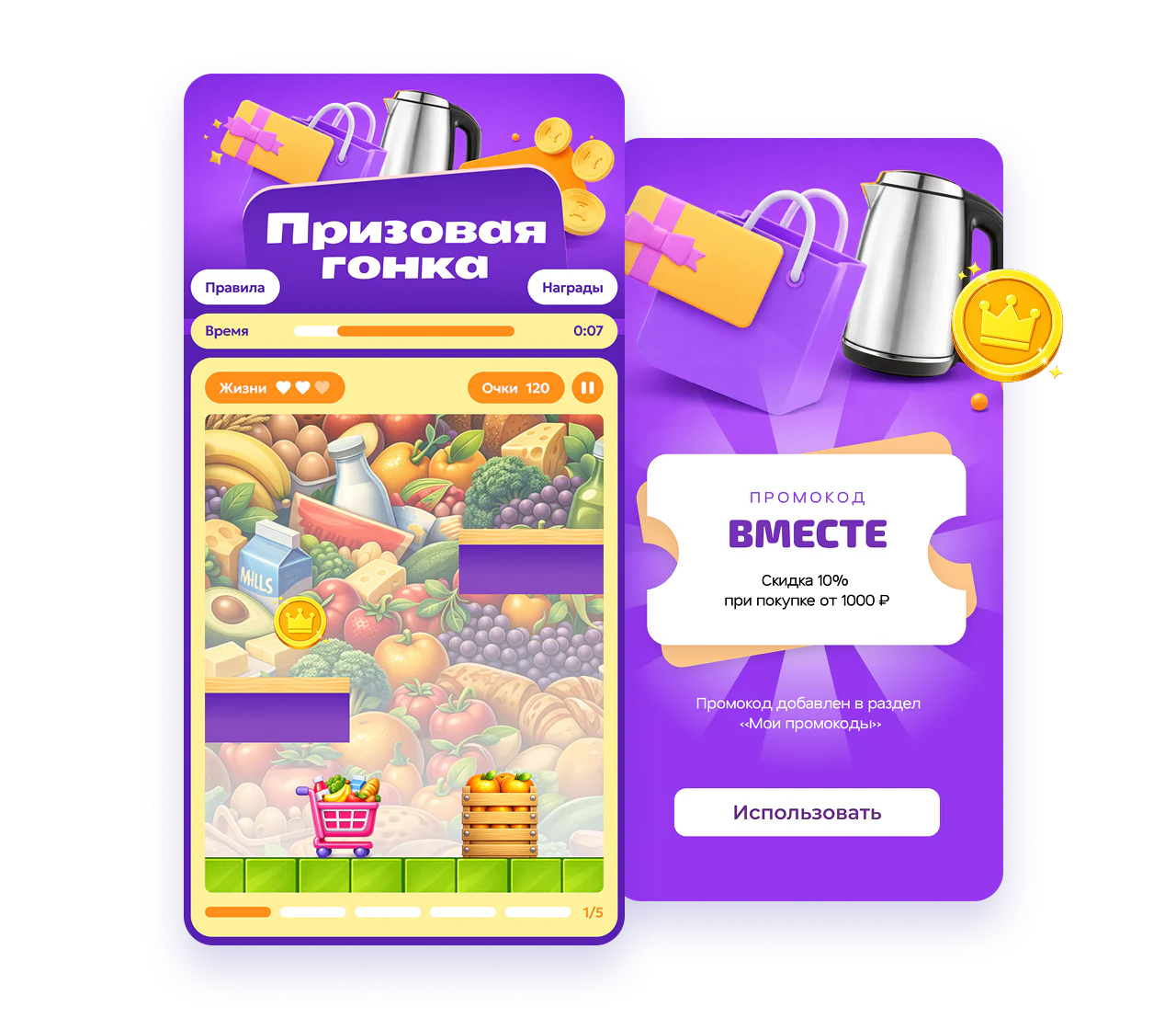 Платформер