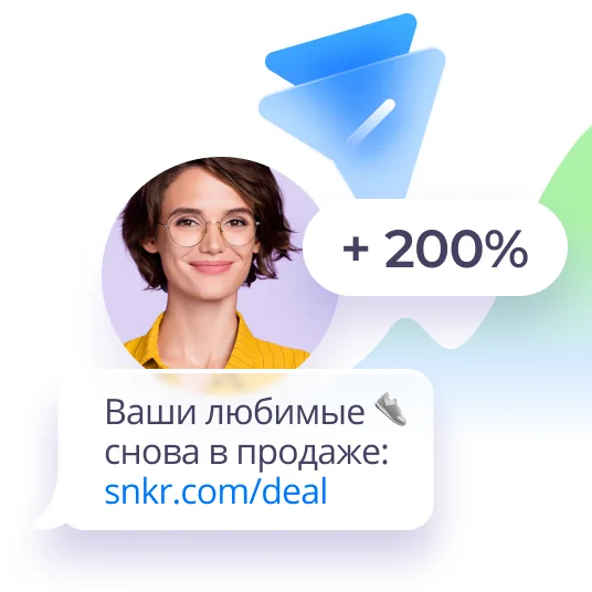 Продолжение общения с участником после кампании