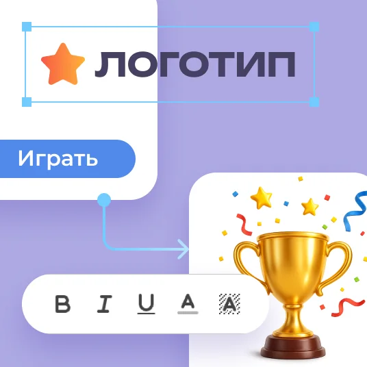 Настройка награды в игровой кампании
