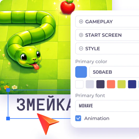 Создание игровой кампании для привлечения внимания