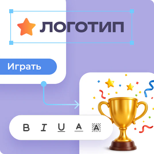 Настройка брендинга и призов кампании