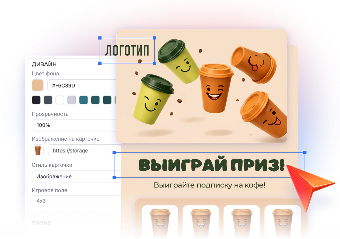 Настройка лид-формы в стиле бренда