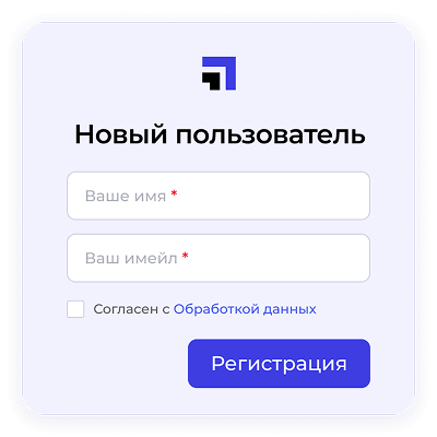Регистрация в финансовом сценарии