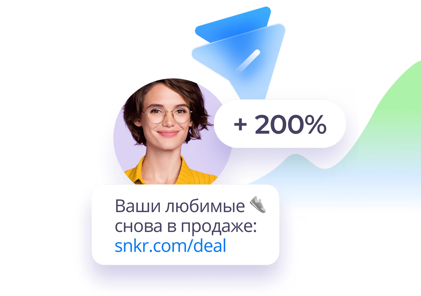 Продолжение взаимодействия с участником после игры